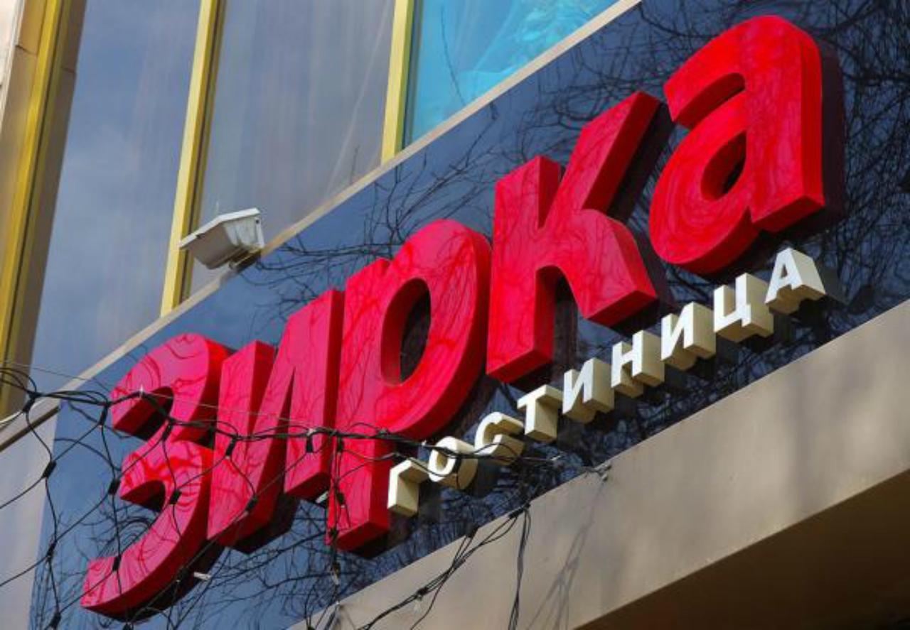 Готель зiрка Одеса